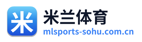 米兰体育